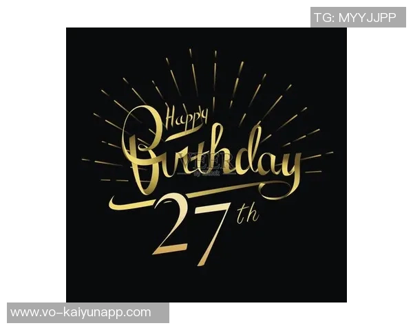 麦卡利斯特庆祝27岁生日利物浦官方送上温馨祝福