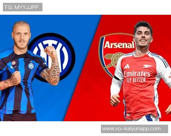 国米1月魔鬼赛程挑战接连迎战阿森纳那不勒斯多特等强敌